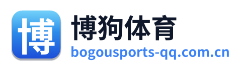 博狗体育